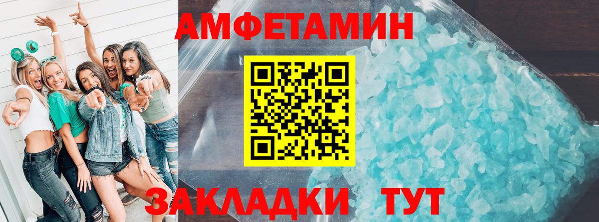 Сухой Лог  АМФЕТАМИН 97%  hydra ССЫЛКА  сайты даркнета наркотические препараты  АМФ  Вход с VPN 