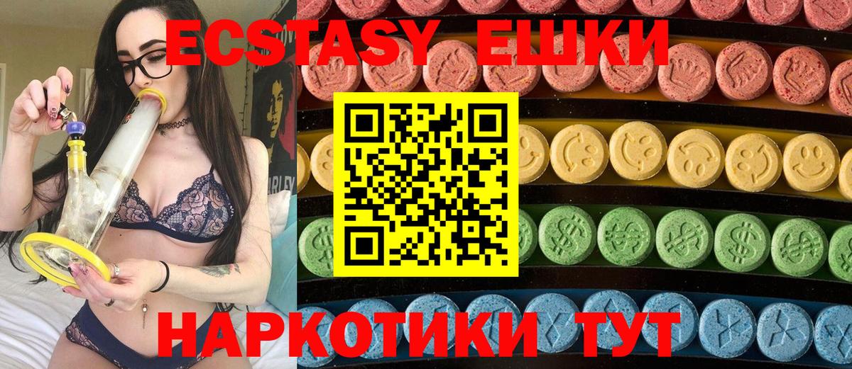 Экстази louis Vuitton  Вход с VPN  Экстази DUBAI  Сухой Лог 