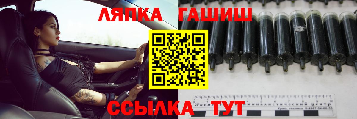 ГАШИШ 40% ТГК  Вход с VPN  ГАШ 40% ТГК  Сухой Лог 