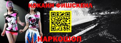 бошки Моздок