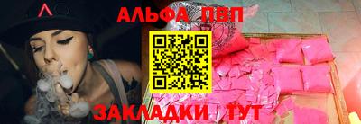 бошки Моздок