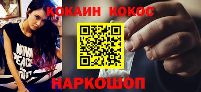 бошки Моздок
