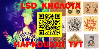 бошки Моздок