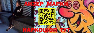 бошки Моздок