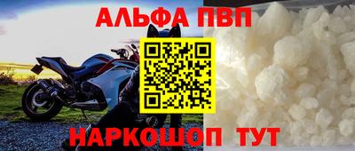 бошки Моздок