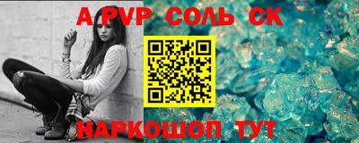 apvp Можга