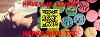 бошки Моздок