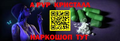 apvp Можга