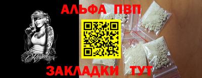 дживик Можайск