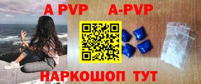 бошки Моздок