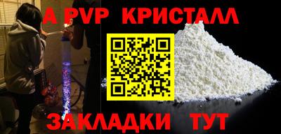 дживик Можайск