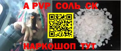 apvp Можга