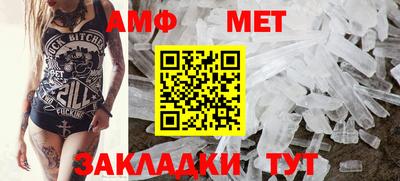 бошки Моздок