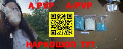 дживик Можайск