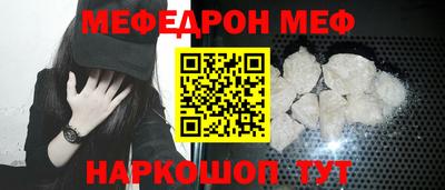 бошки Моздок
