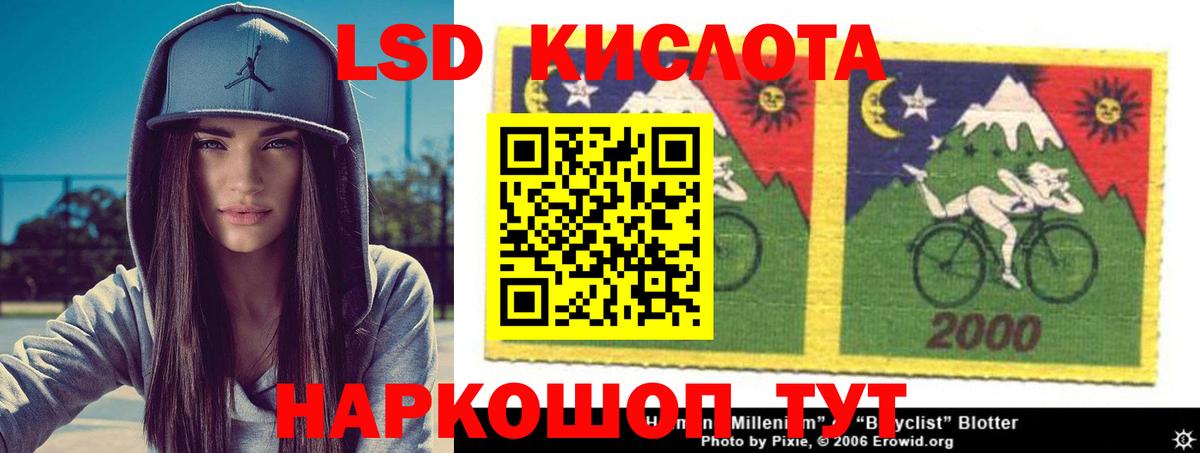 ЛСД экстази кислота  Лсд 25 экстази  Сухой Лог  Вход с VPN  LSD-25 экстази кислота 