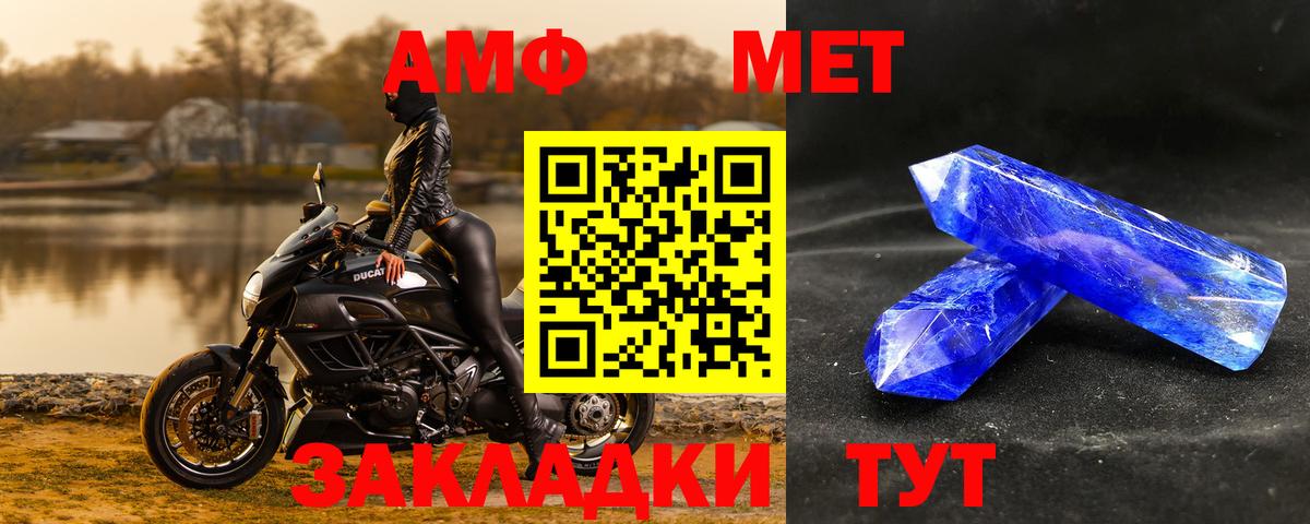 Сухой Лог  Первитин мет  Вход с VPN 