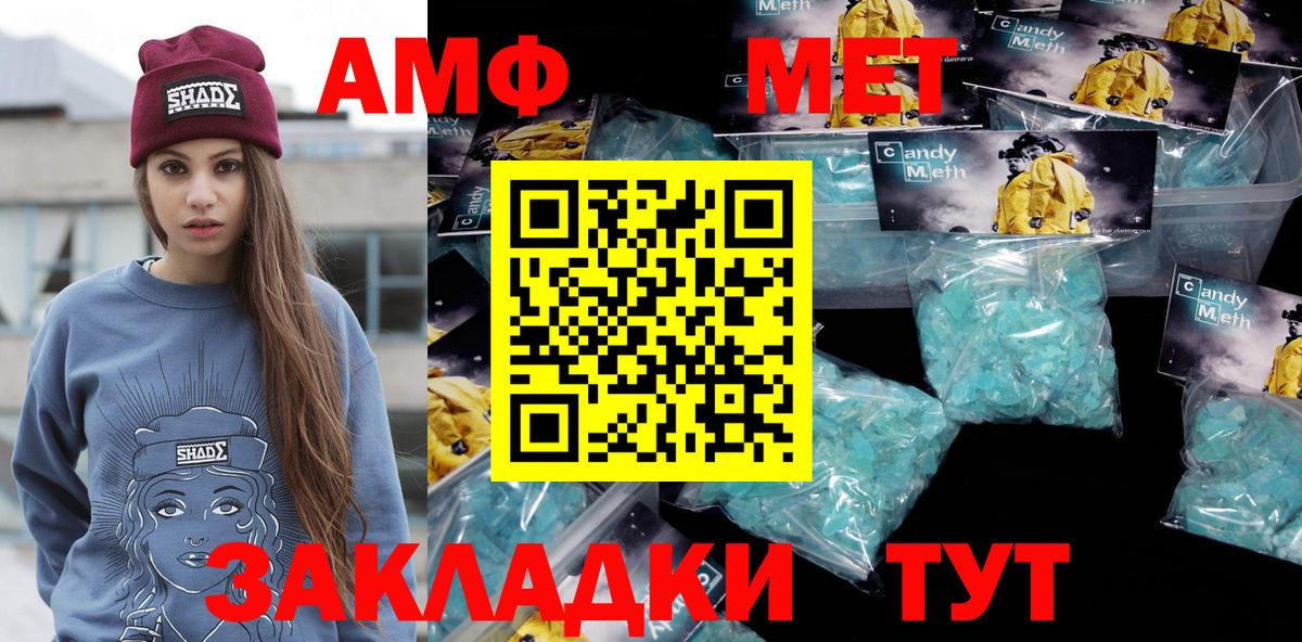Метамфетамин Декстрометамфетамин 99.9% Сухой Лог