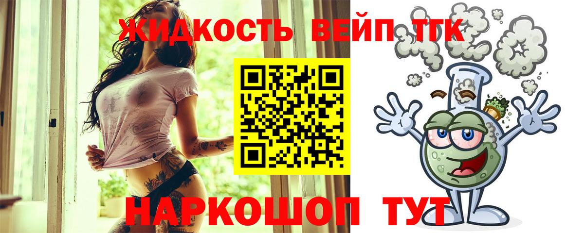 ТГК концентрат Сухой Лог
