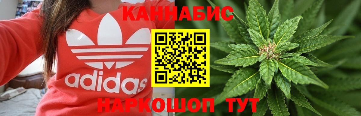 Сухой Лог  Бошки Шишки OG Kush  Бошки марихуана гибрид  Вход с VPN  Шишки марихуана MAZAR 