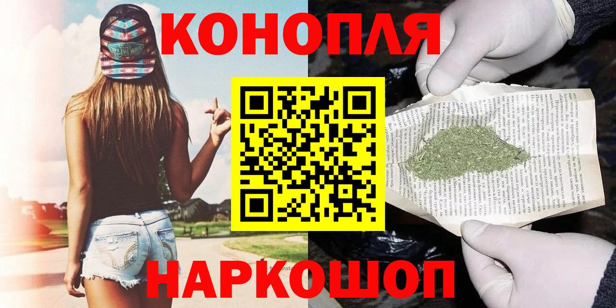 МАРИХУАНА индика Сухой Лог